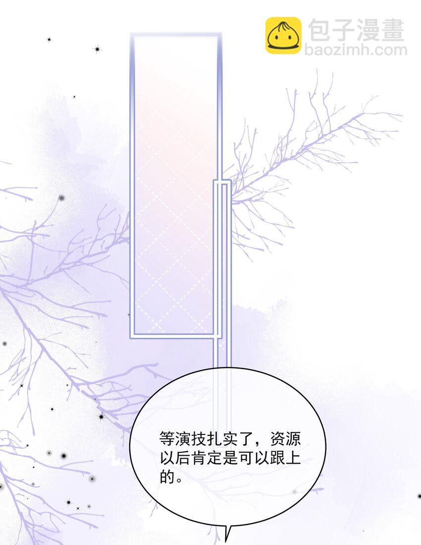 004 实在听不懂-第6话