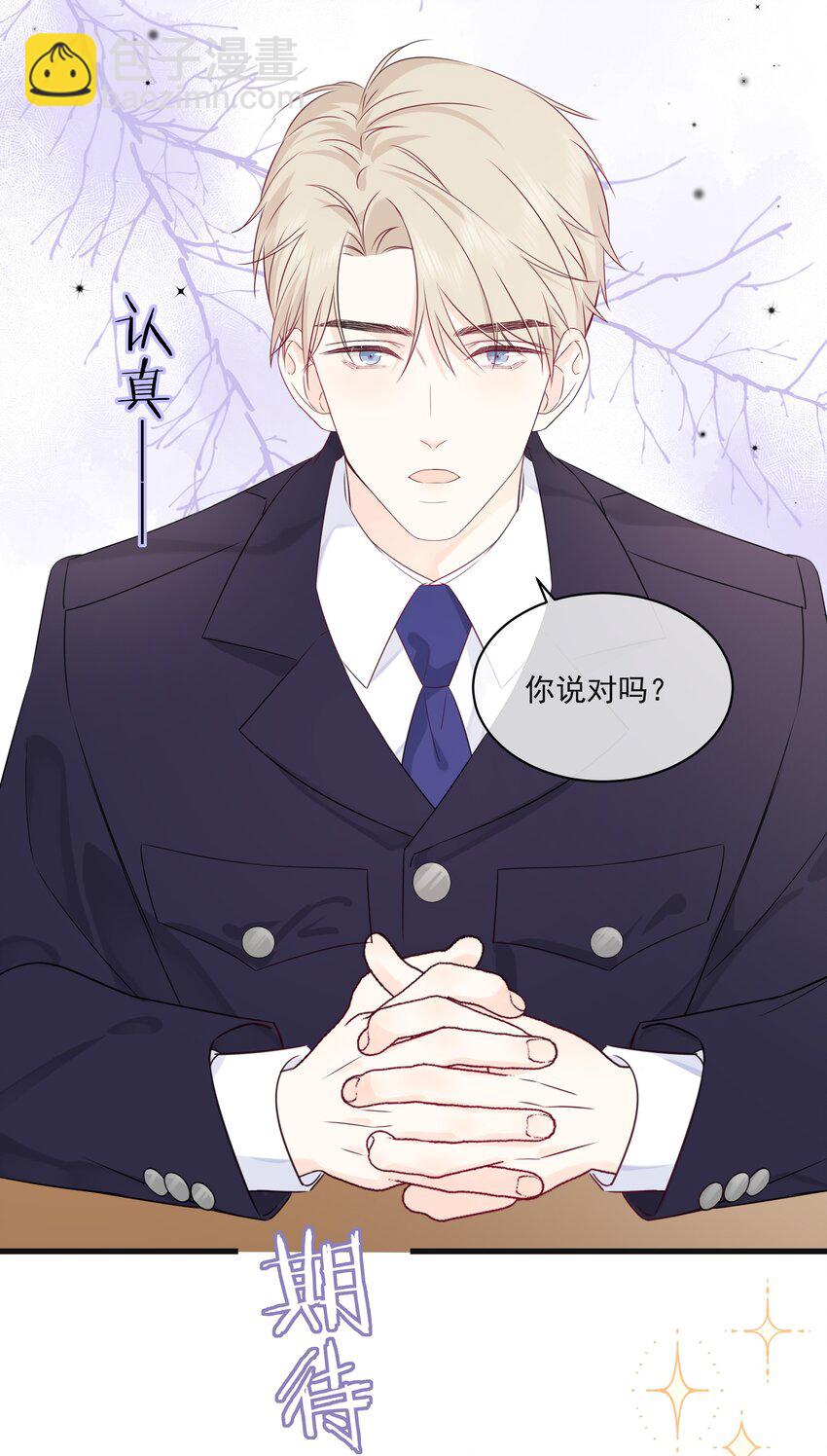 004 实在听不懂-第6话