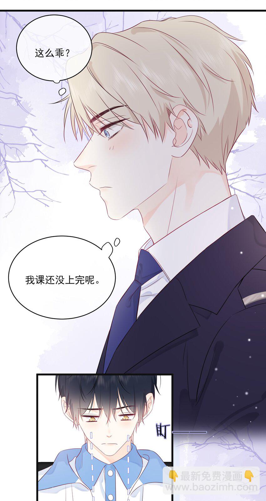 004 实在听不懂-第6话