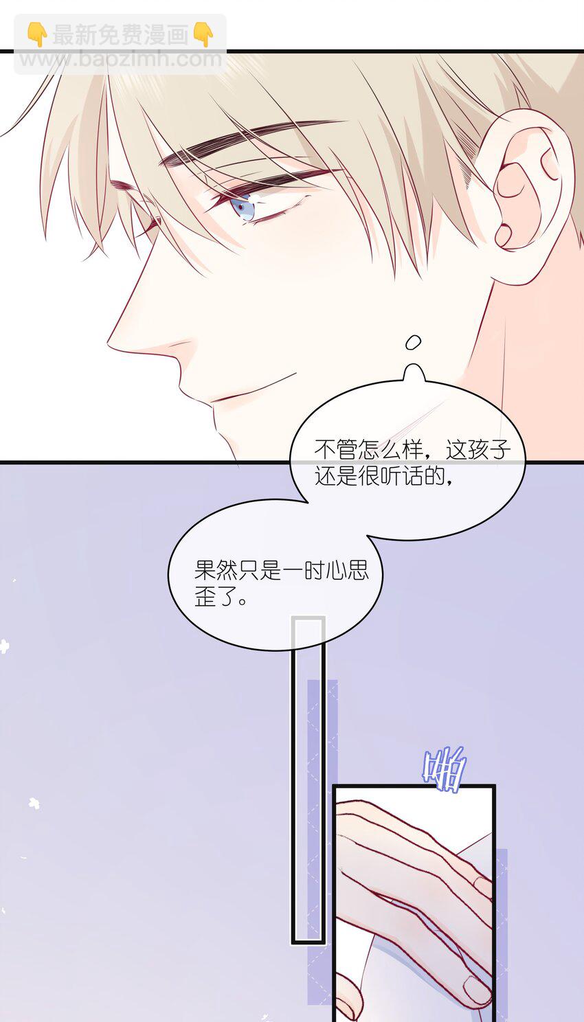 004 实在听不懂-第6话