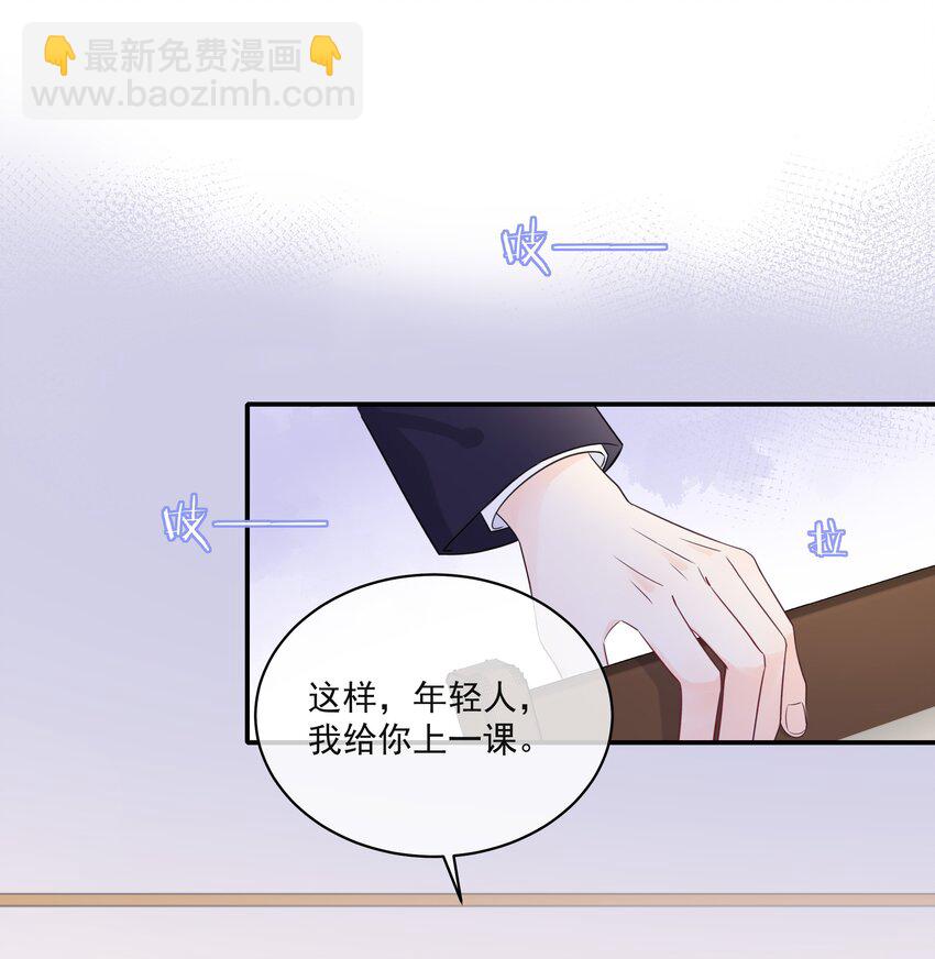 004 实在听不懂-第6话