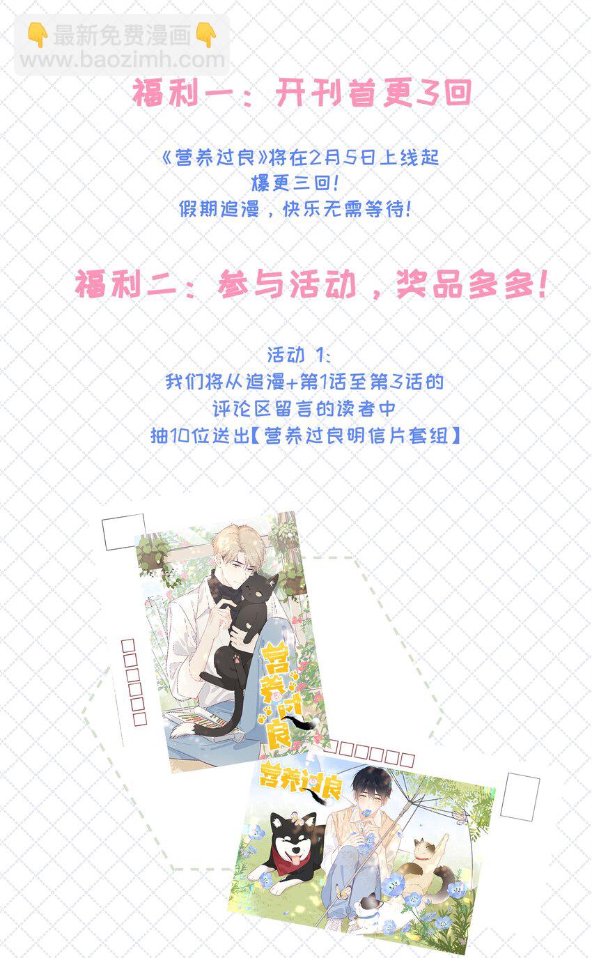 004 实在听不懂-第6话