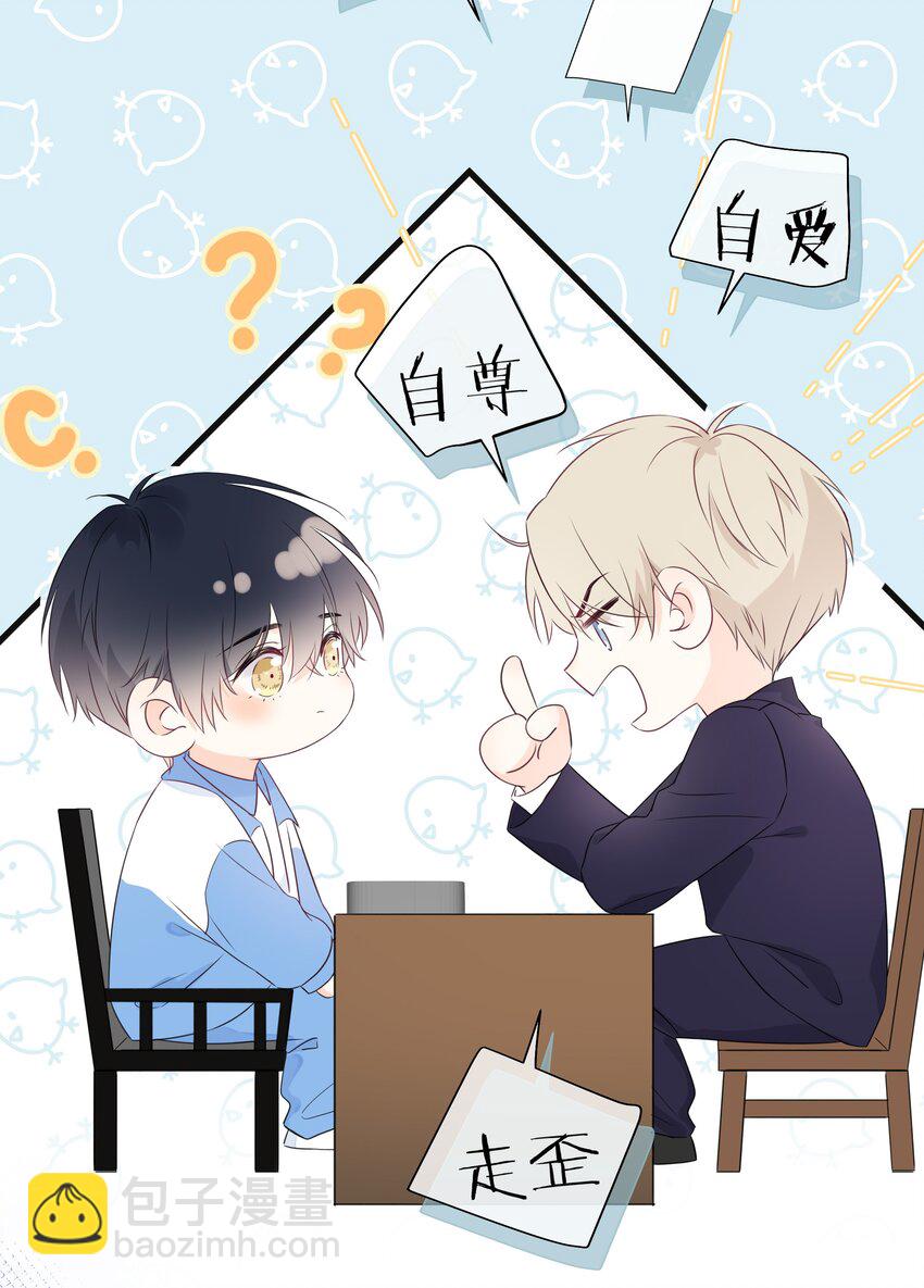 004 实在听不懂-第6话