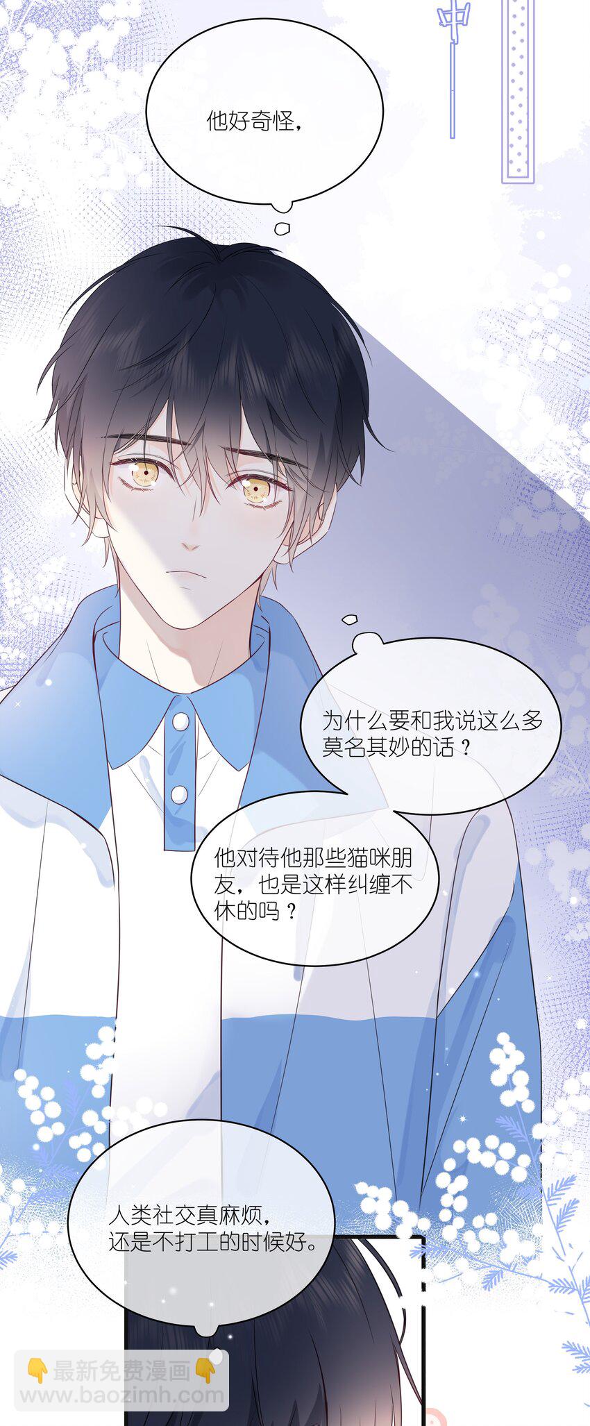 004 实在听不懂-第6话