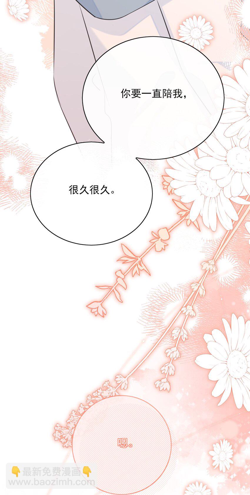 046 教你撸猫哦~-第50话