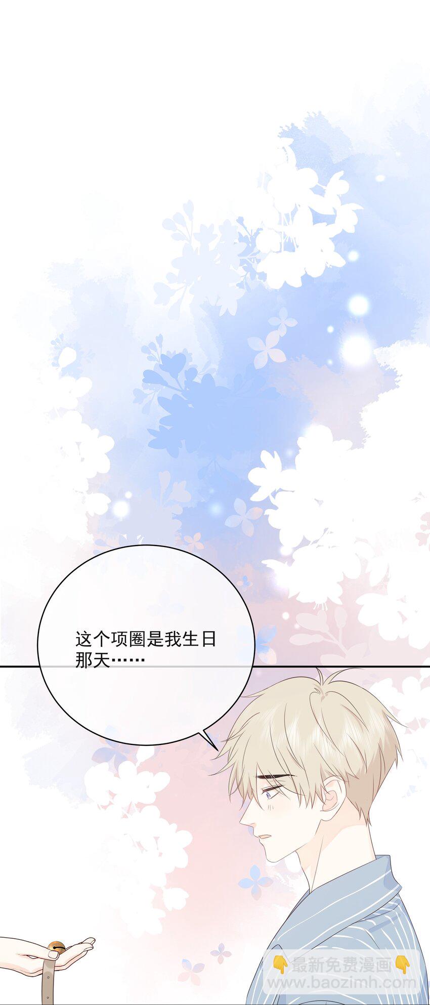 046 教你撸猫哦~-第50话