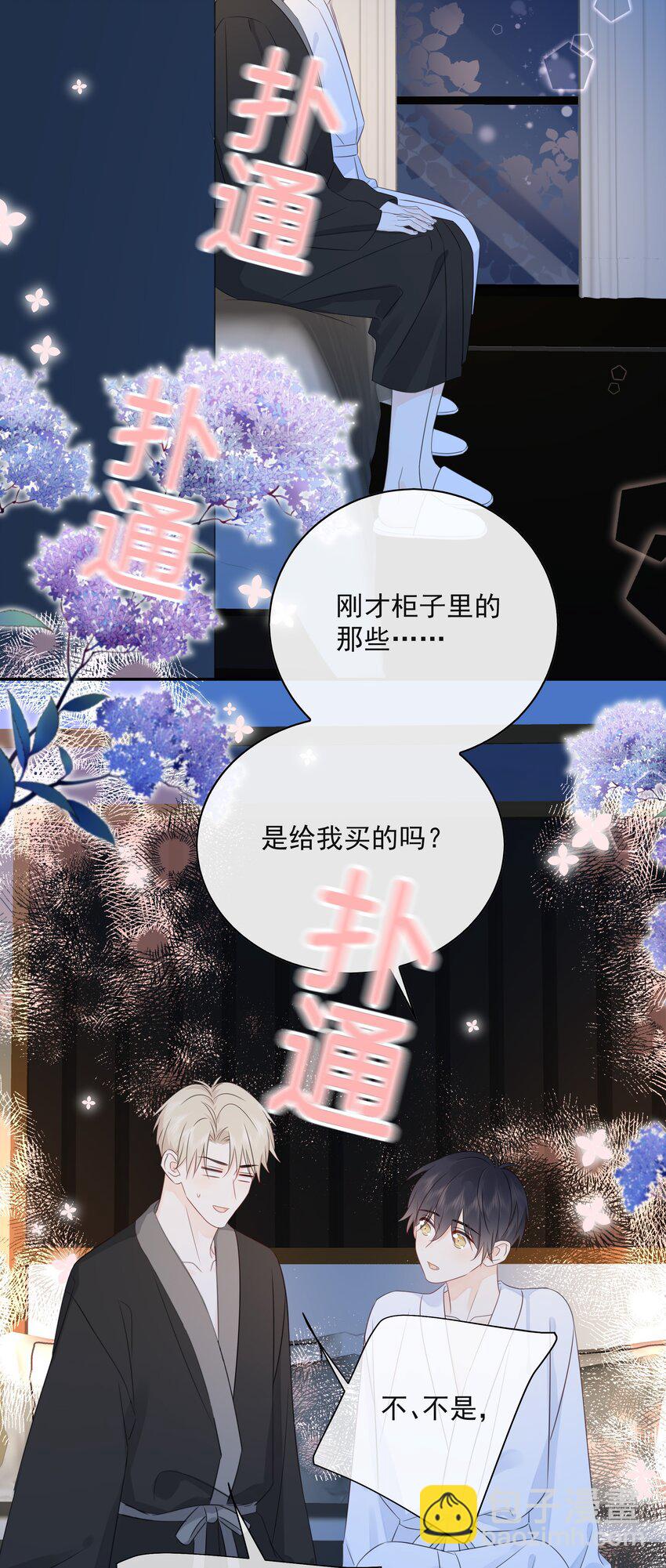 046 教你撸猫哦~-第50话