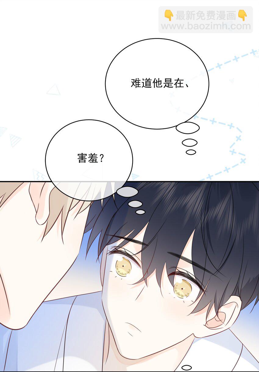 046 教你撸猫哦~-第50话