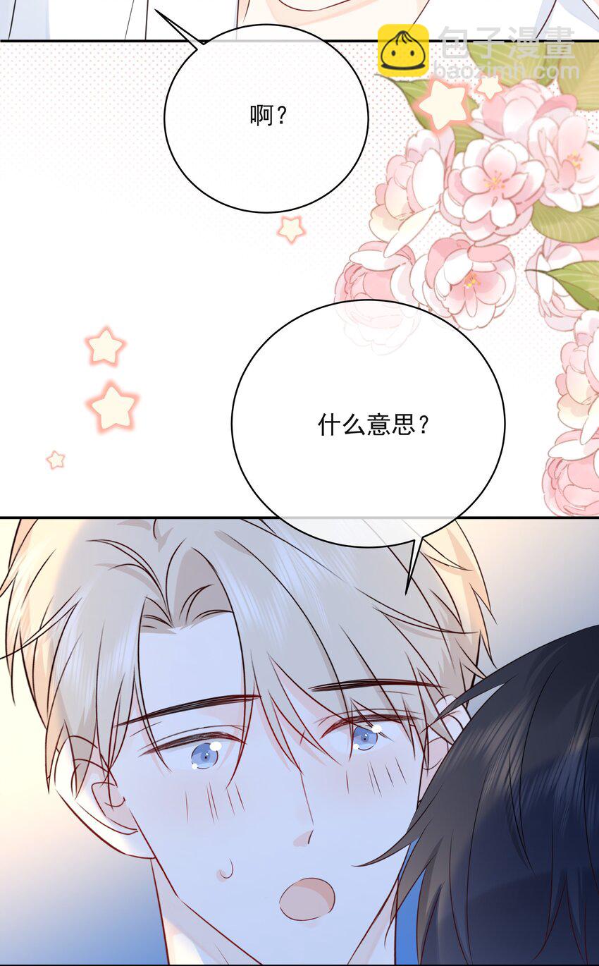 046 教你撸猫哦~-第50话