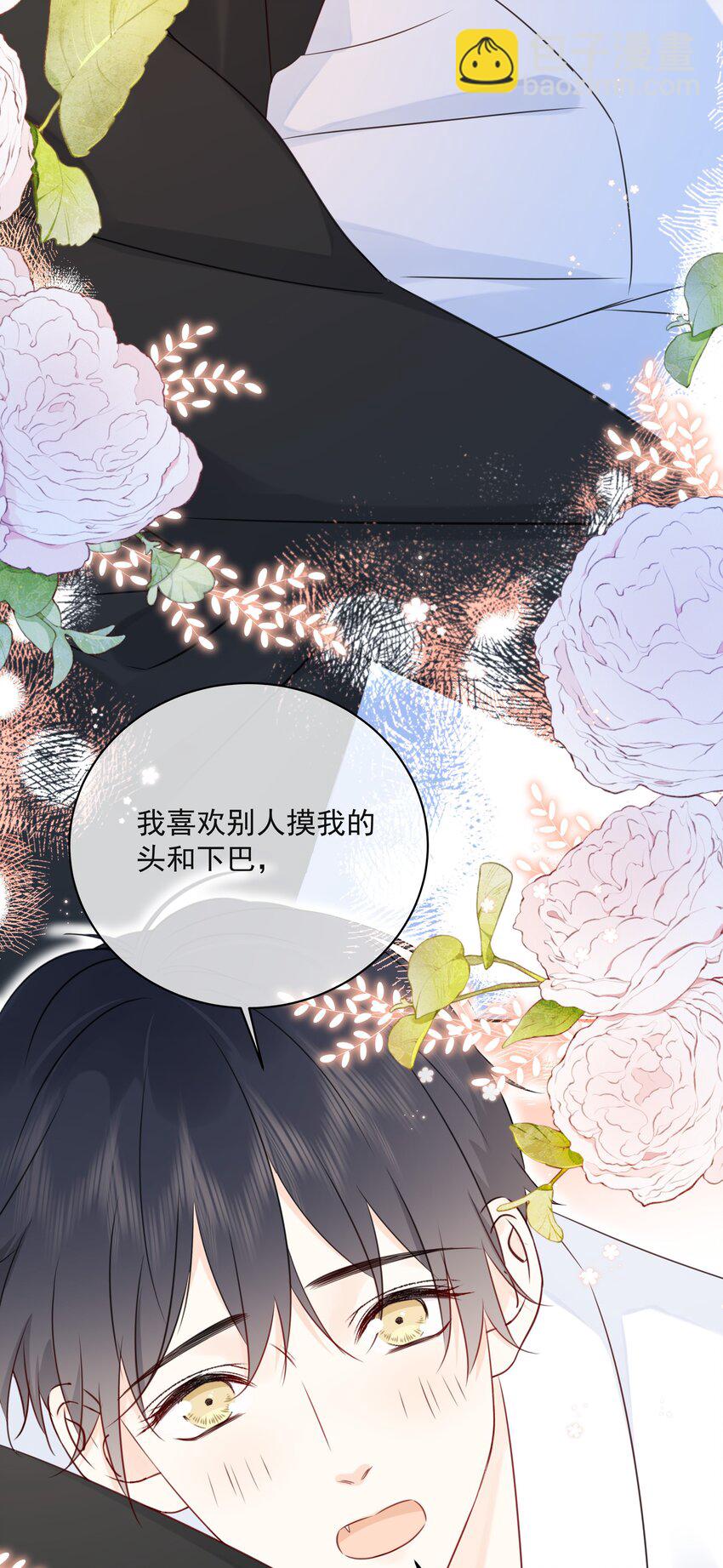 046 教你撸猫哦~-第50话