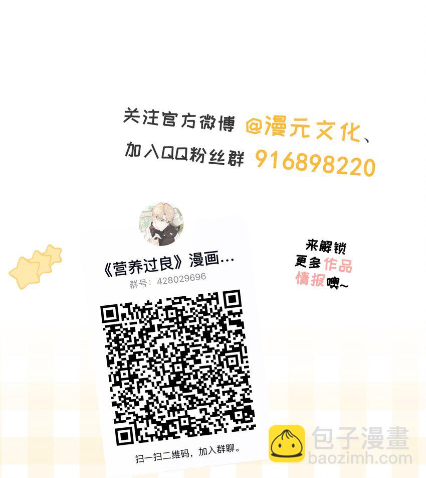 048 它们好看吗？-第52话