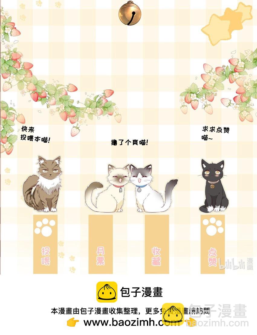 048 它们好看吗？-第52话