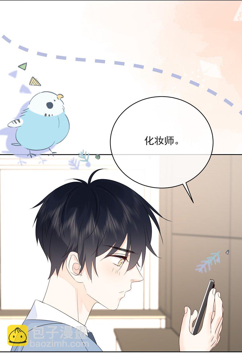 052 钟熠给我生个小猫崽-第56话