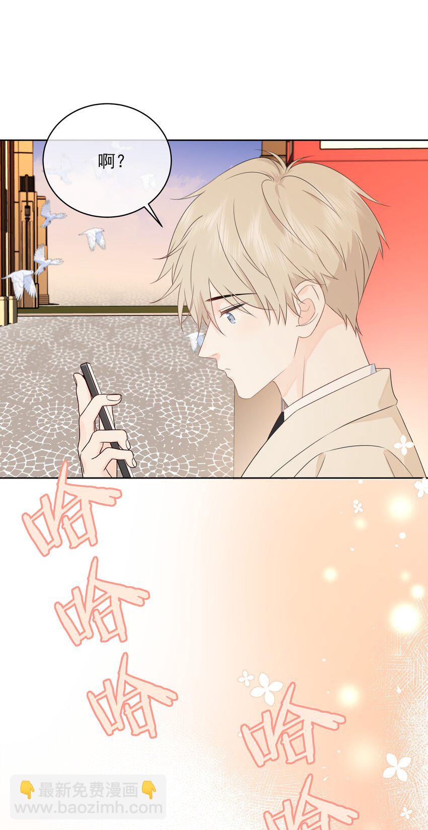 052 钟熠给我生个小猫崽-第56话