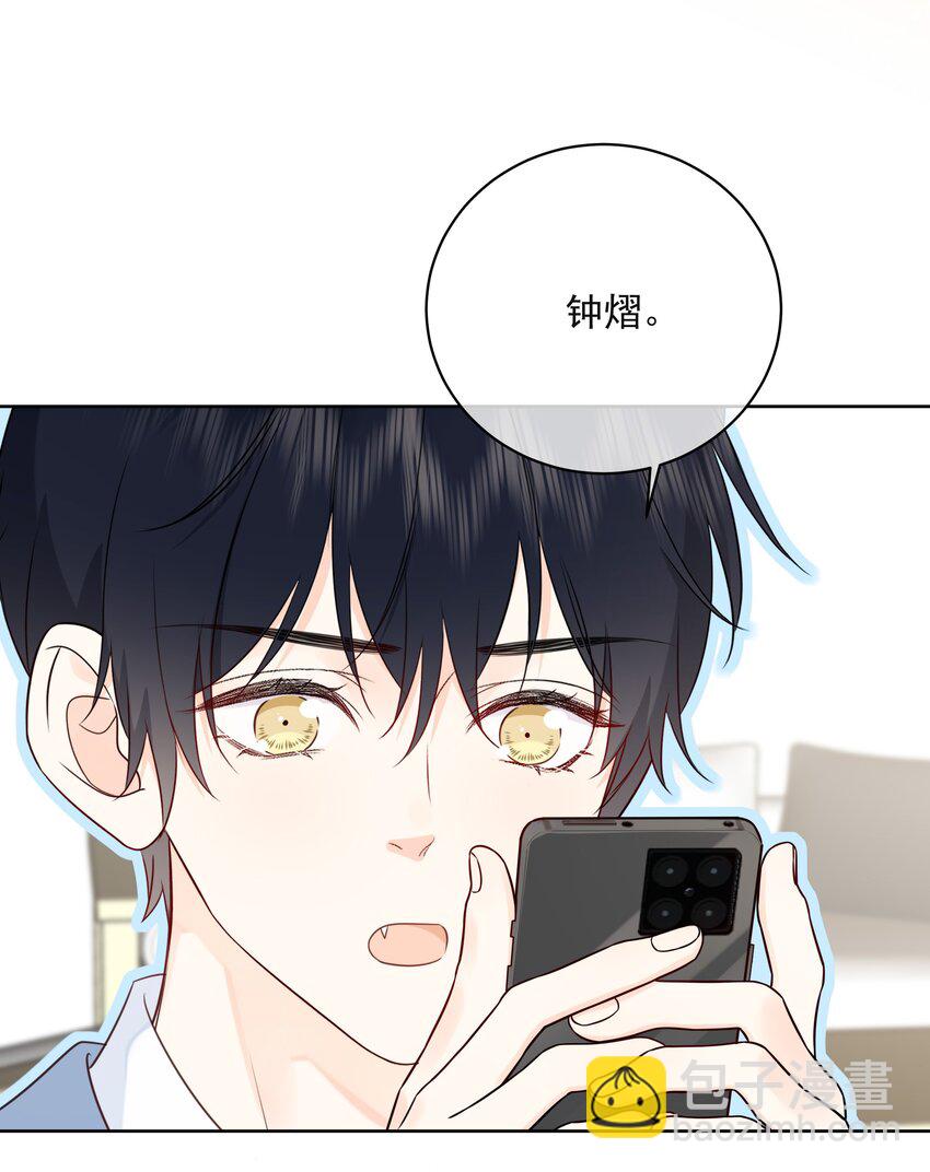 052 钟熠给我生个小猫崽-第56话