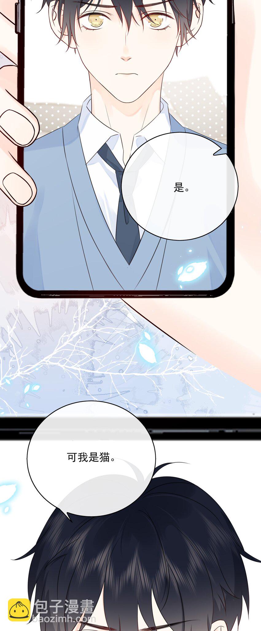052 钟熠给我生个小猫崽-第56话