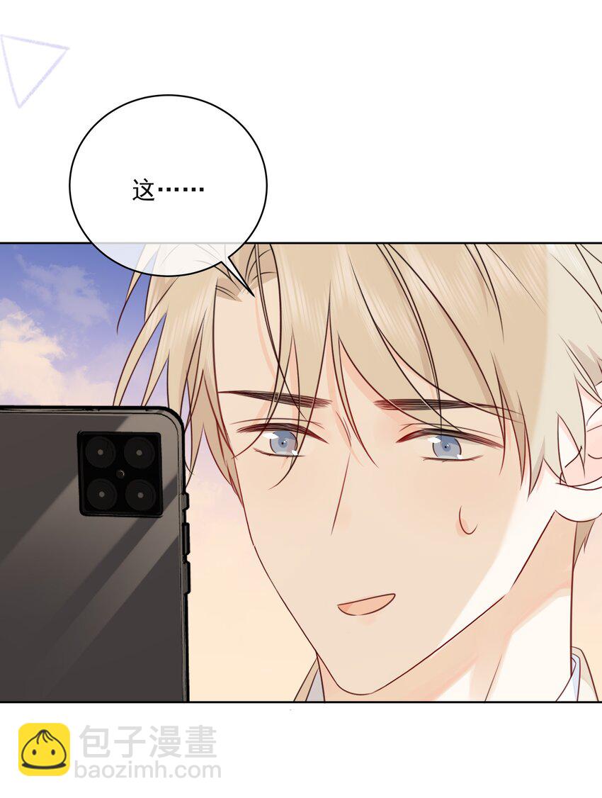 052 钟熠给我生个小猫崽-第56话