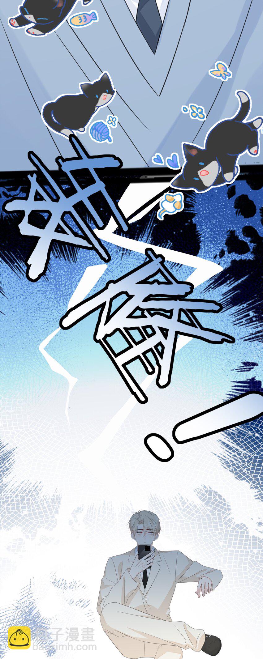 052 钟熠给我生个小猫崽-第56话