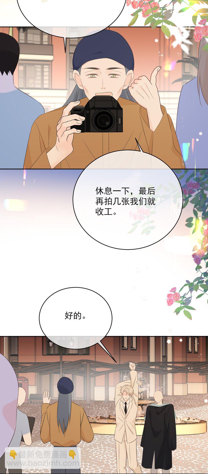 052 钟熠给我生个小猫崽-第56话
