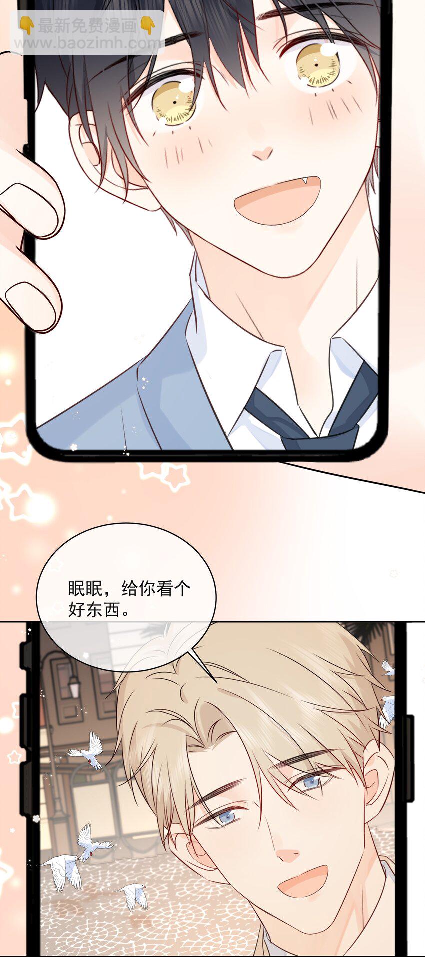 052 钟熠给我生个小猫崽-第56话