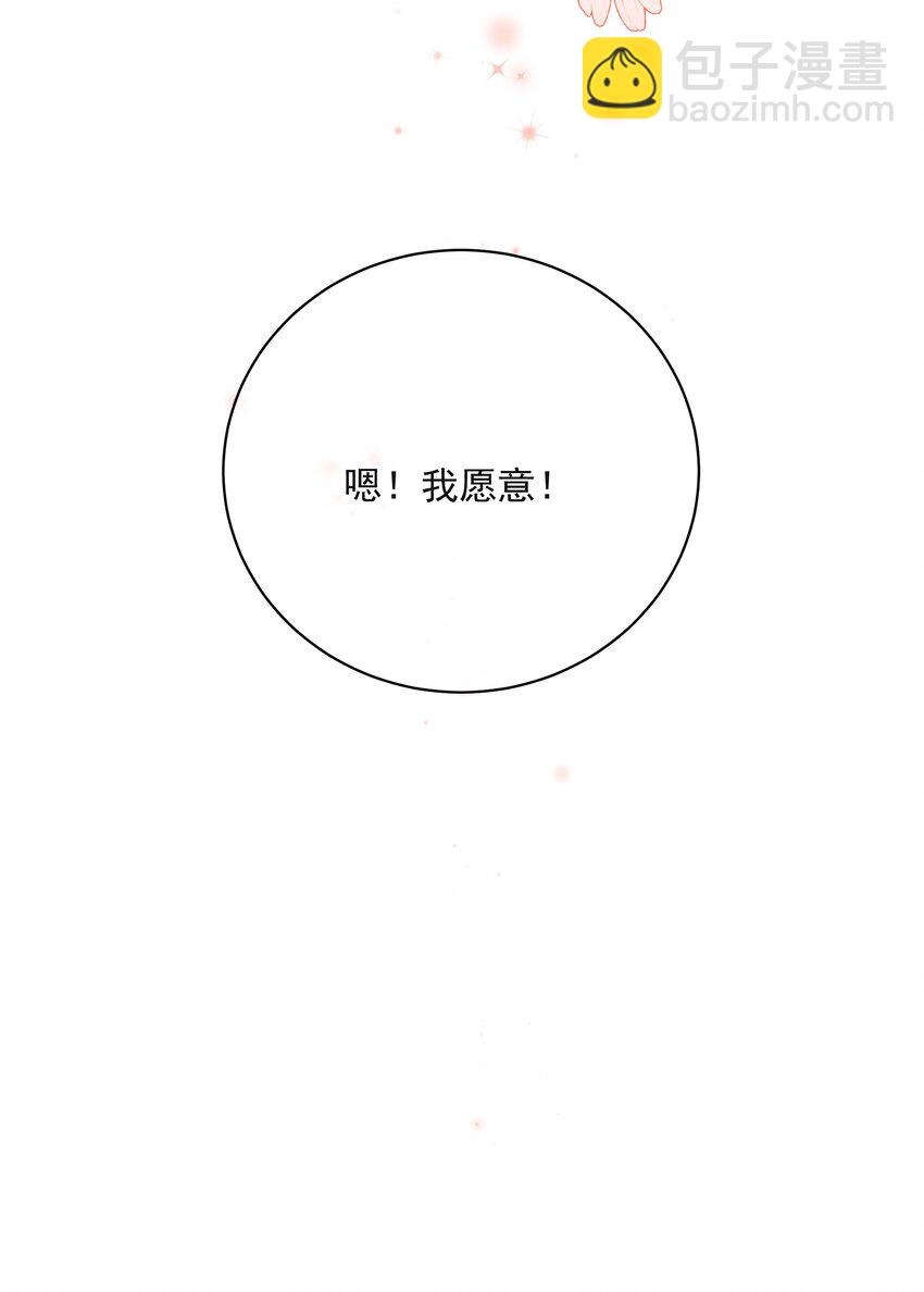 054 我有猫了，也有主了-第58话