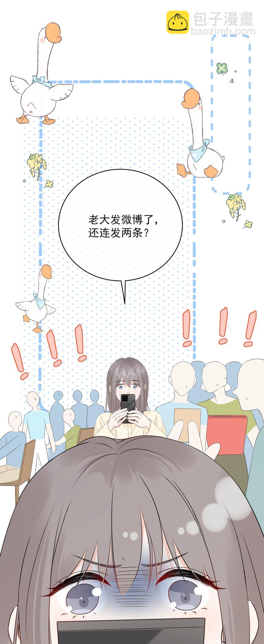 054 我有猫了，也有主了-第58话