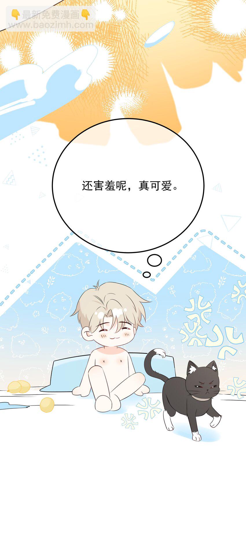 054 我有猫了，也有主了-第58话