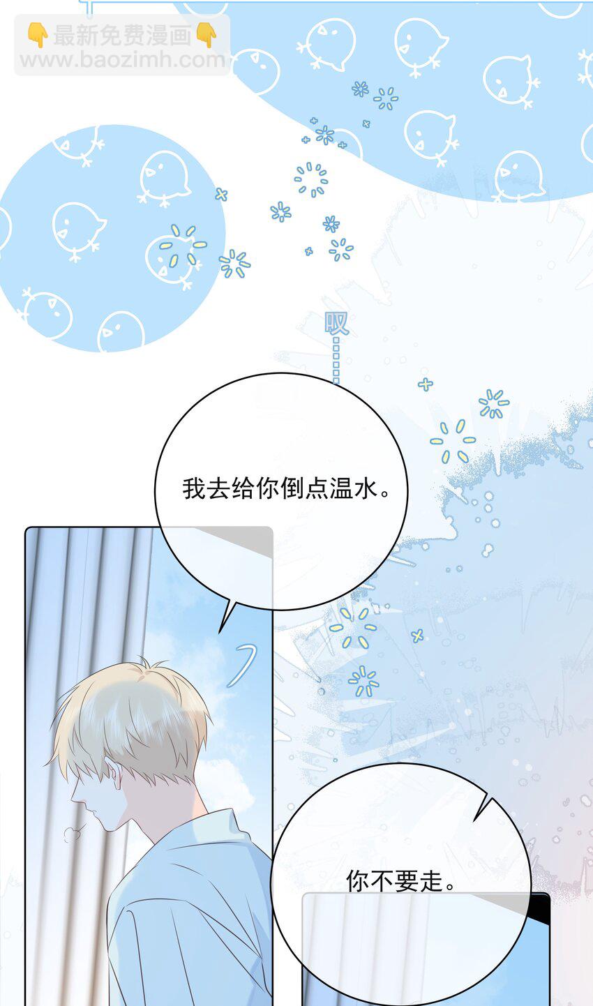 番外1 养猫轶事(1/2)-第60话