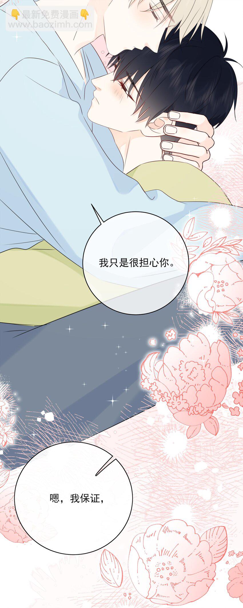 番外1 养猫轶事(1/2)-第60话