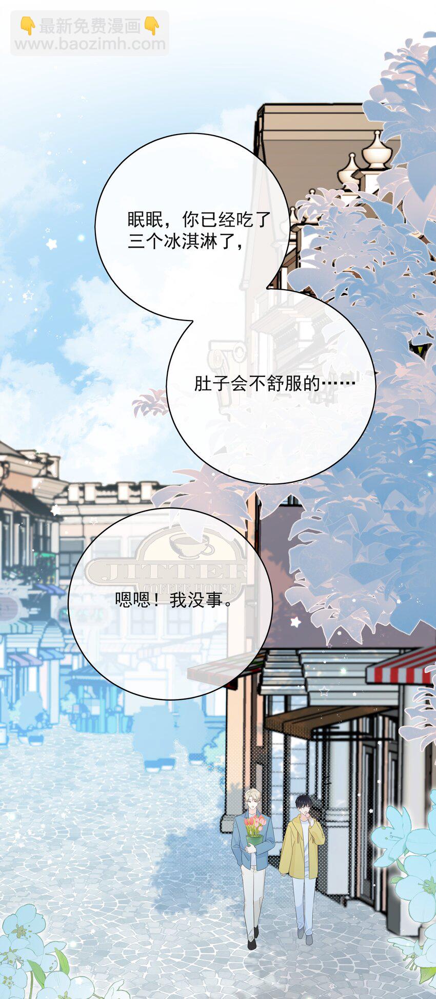 番外1 养猫轶事(1/2)-第60话