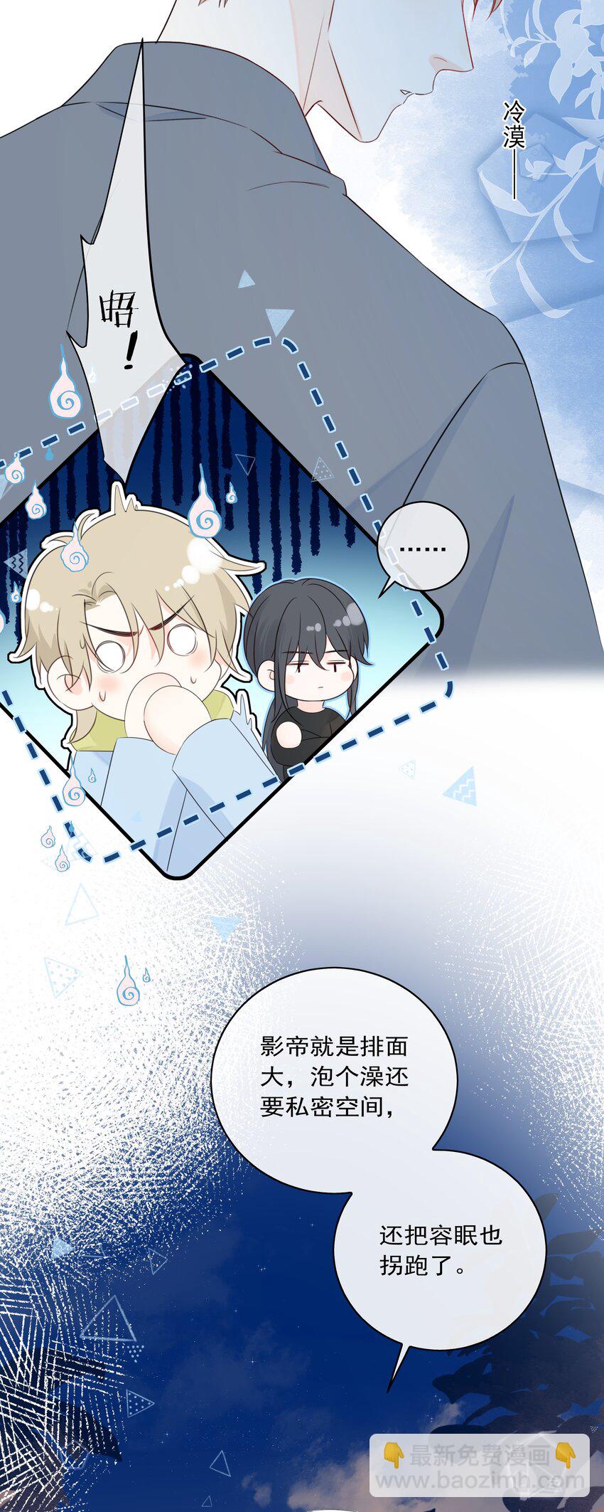 番外02 喜欢哪条腿-第64话