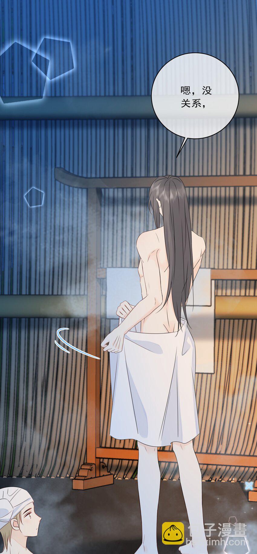 番外02 喜欢哪条腿-第64话