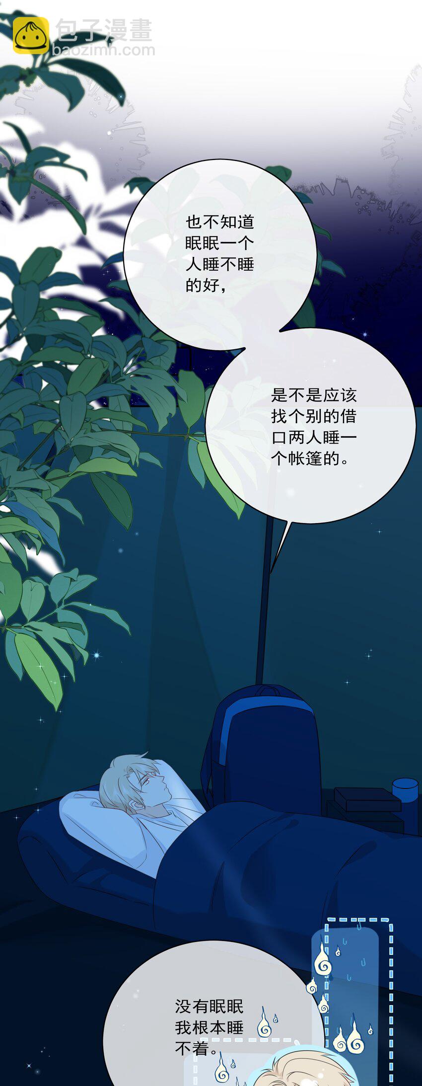 番外04 萤火虫-第66话