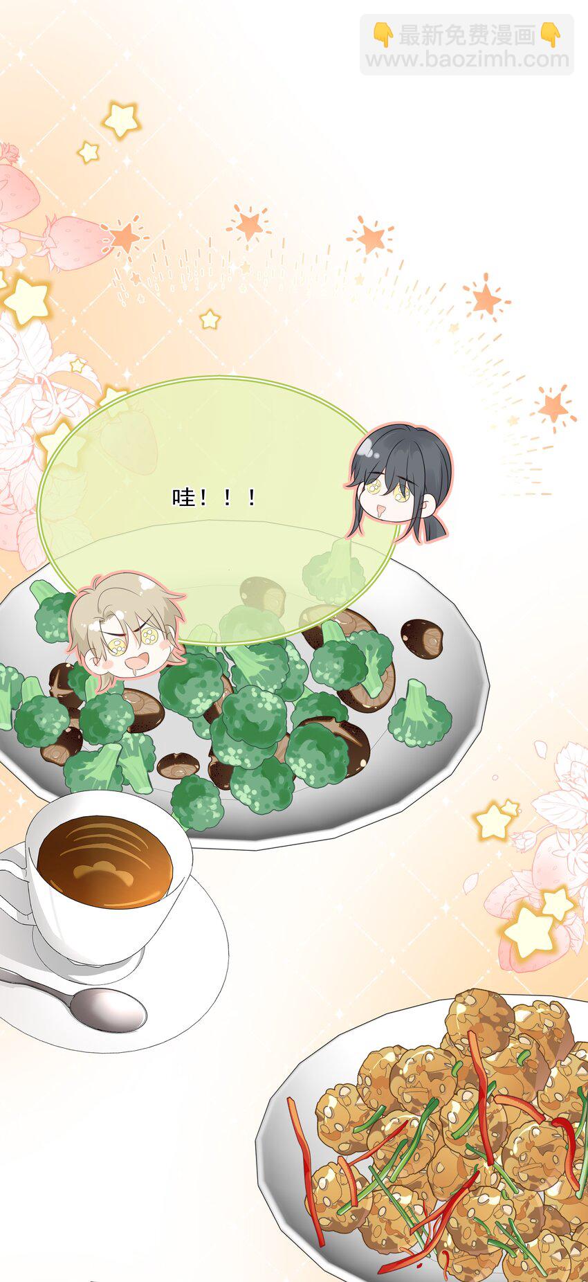 番外04 萤火虫-第66话
