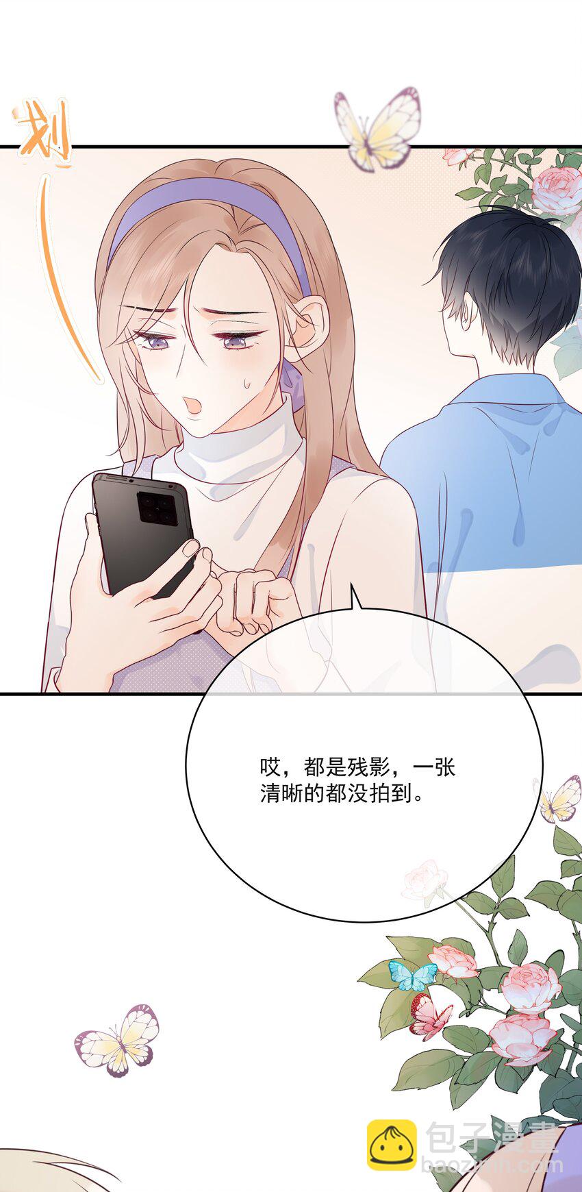 006 你要蝴蝶吗？-第8话
