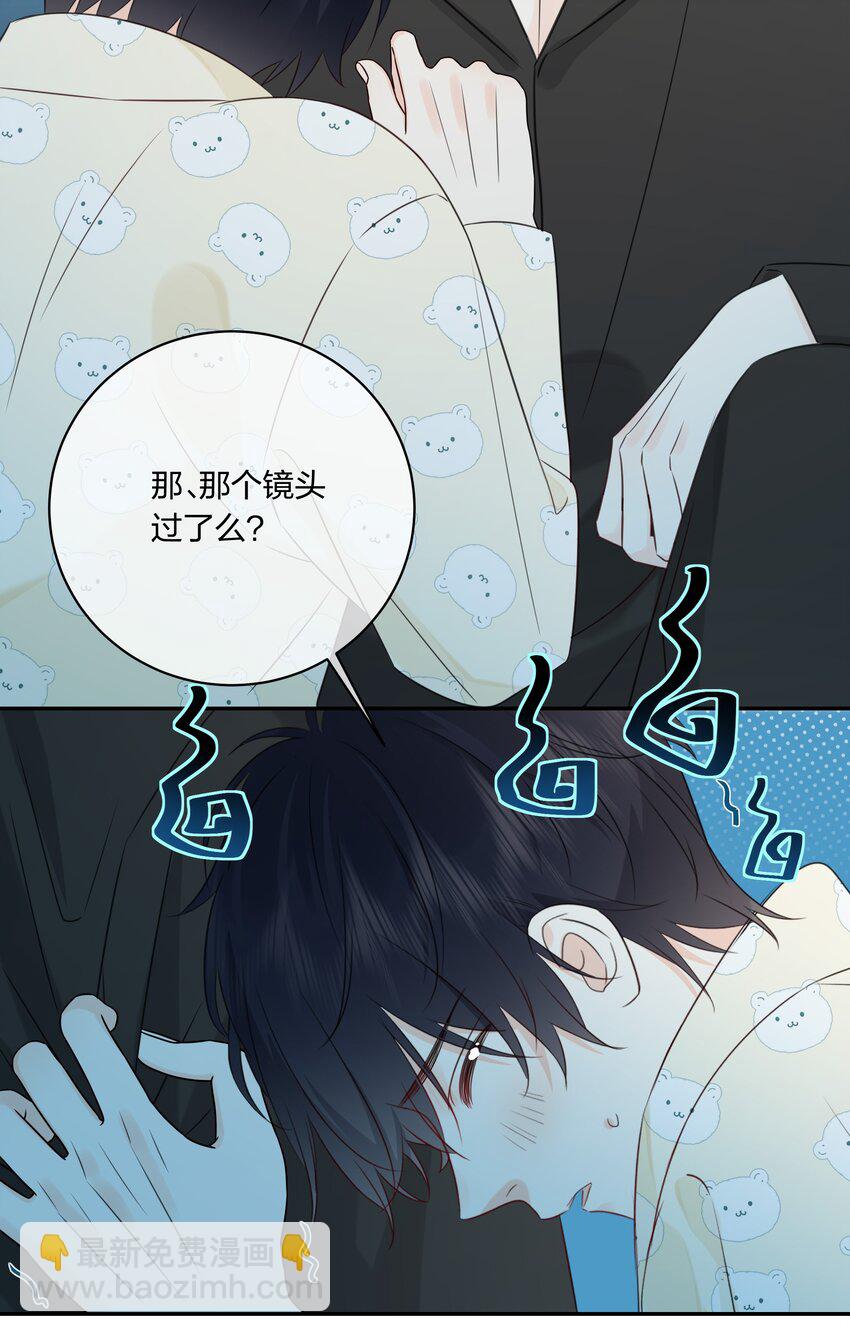 番外06 甜蜜恐怖电影-第68话
