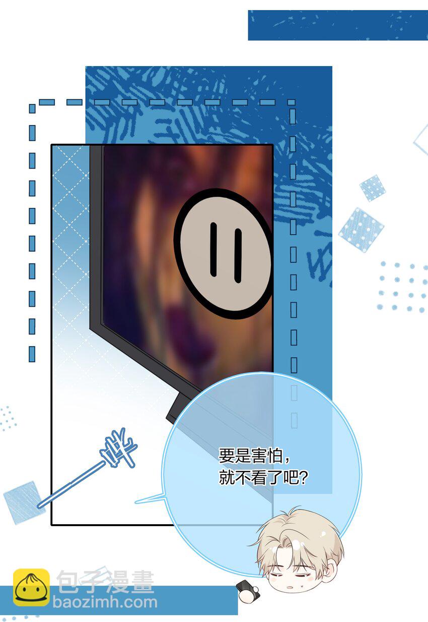 番外06 甜蜜恐怖电影-第68话