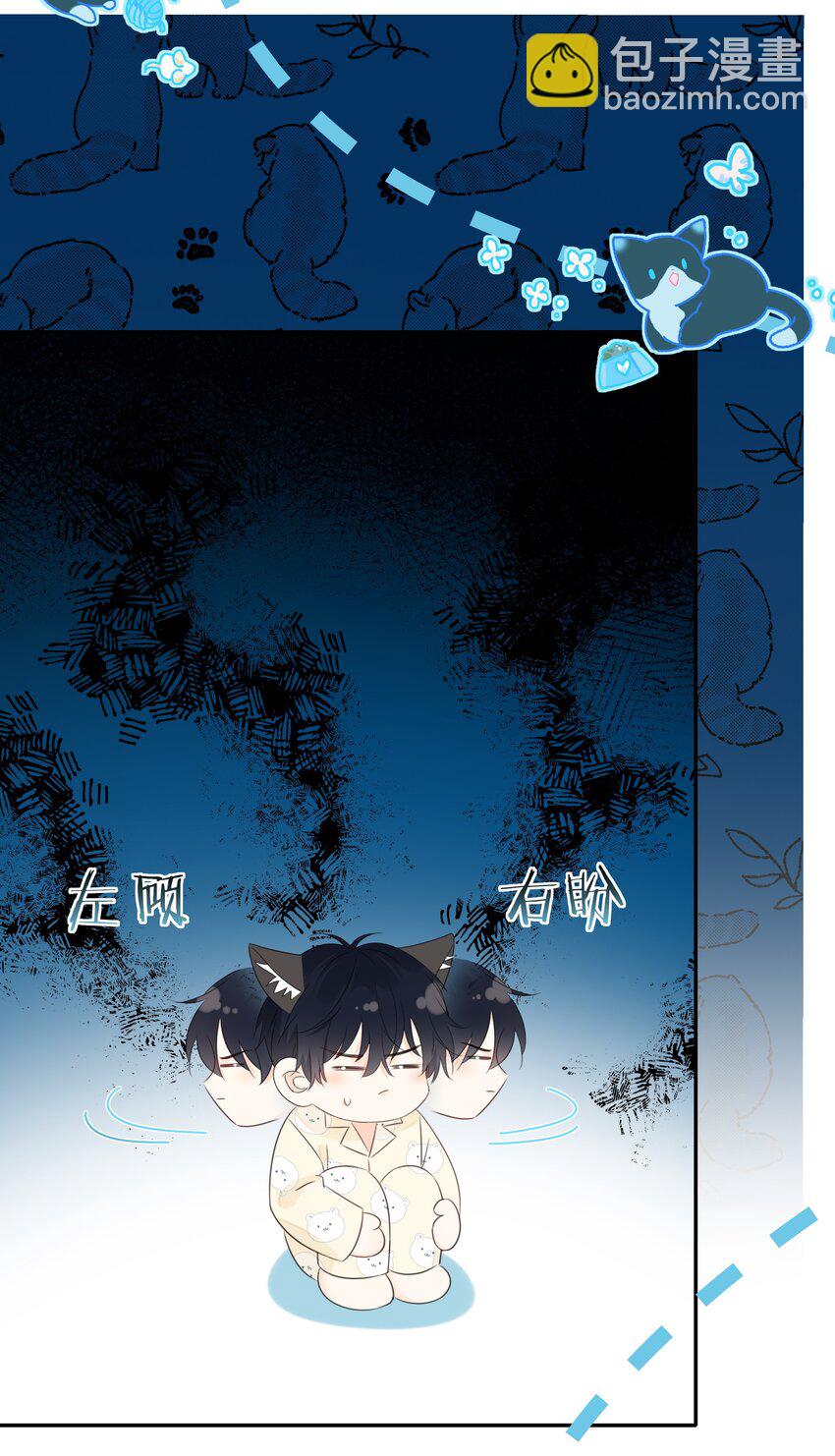 番外06 甜蜜恐怖电影-第68话