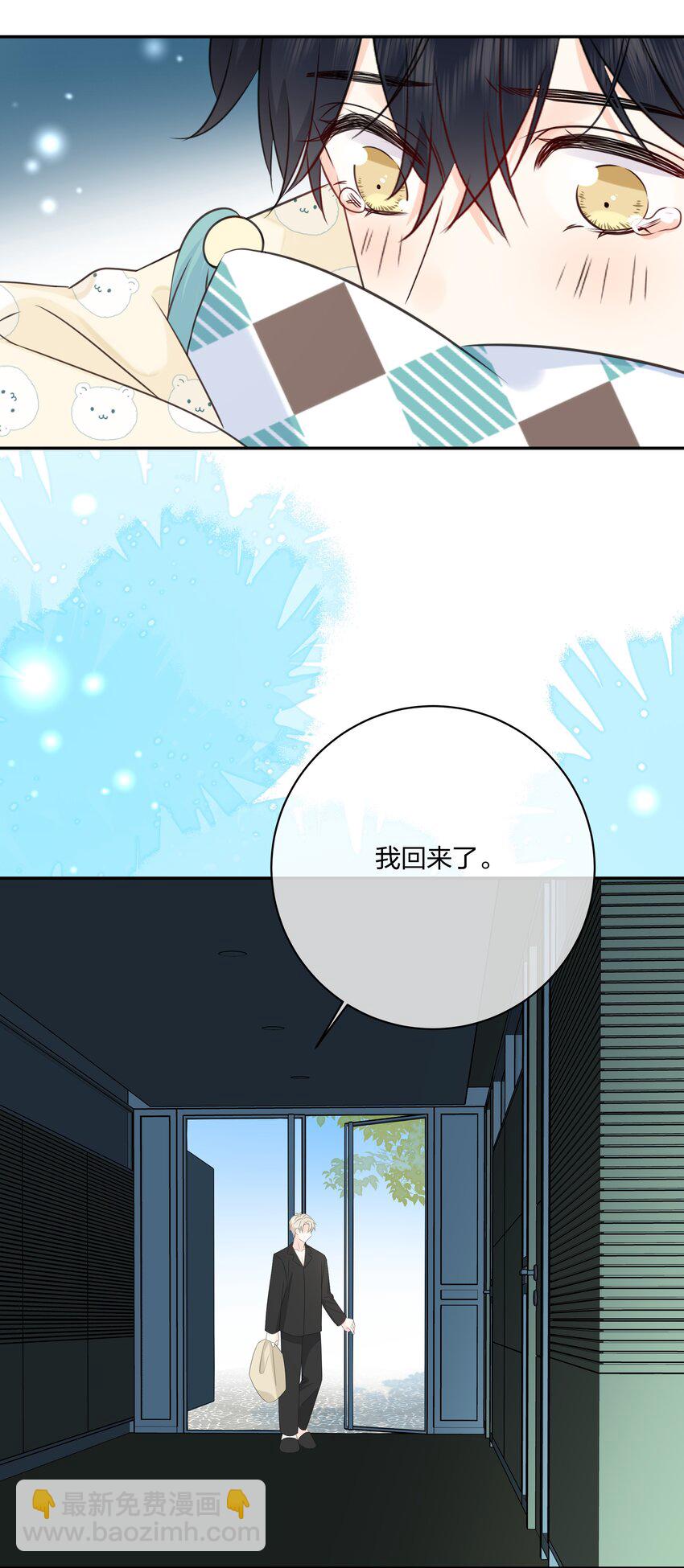 番外06 甜蜜恐怖电影-第68话