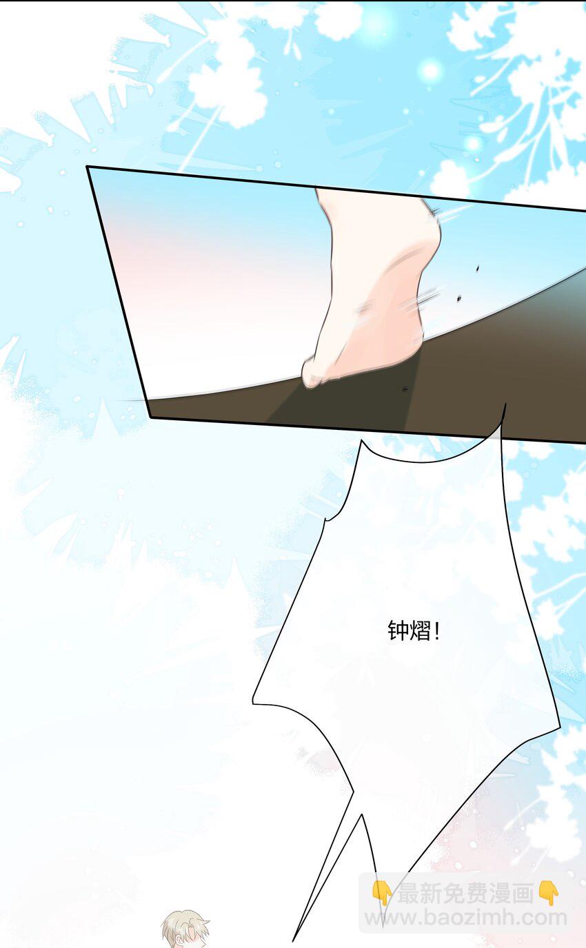 番外06 甜蜜恐怖电影-第68话