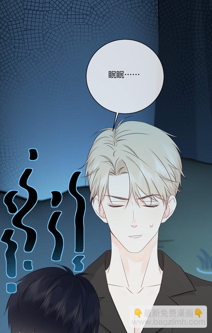 番外06 甜蜜恐怖电影-第68话