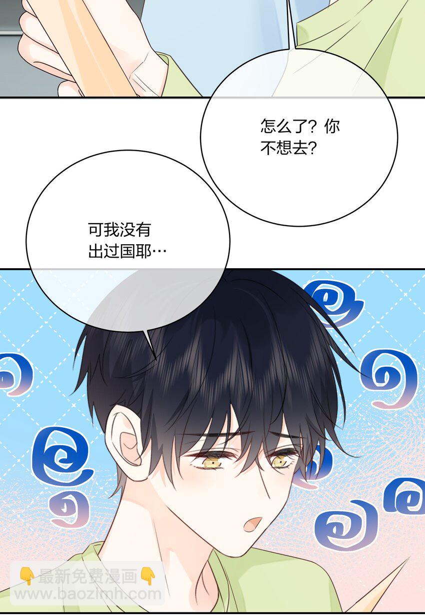 番外08 第一次出国-第70话