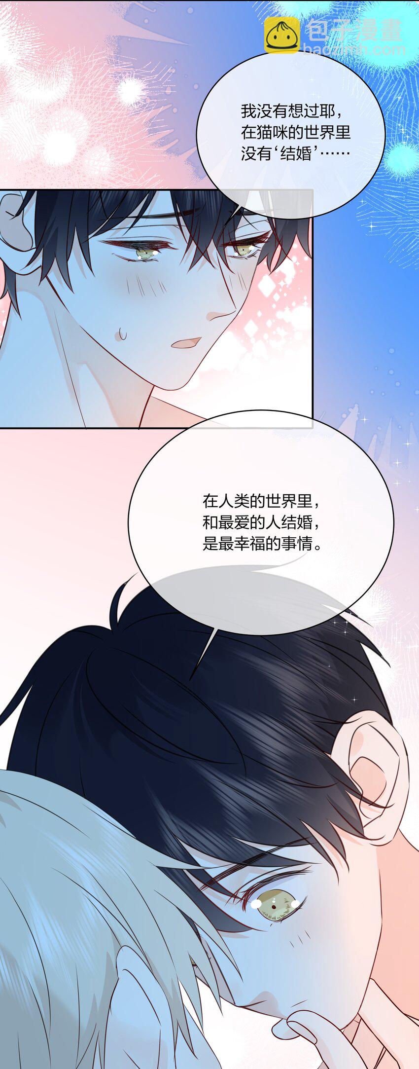 番外08 第一次出国-第70话