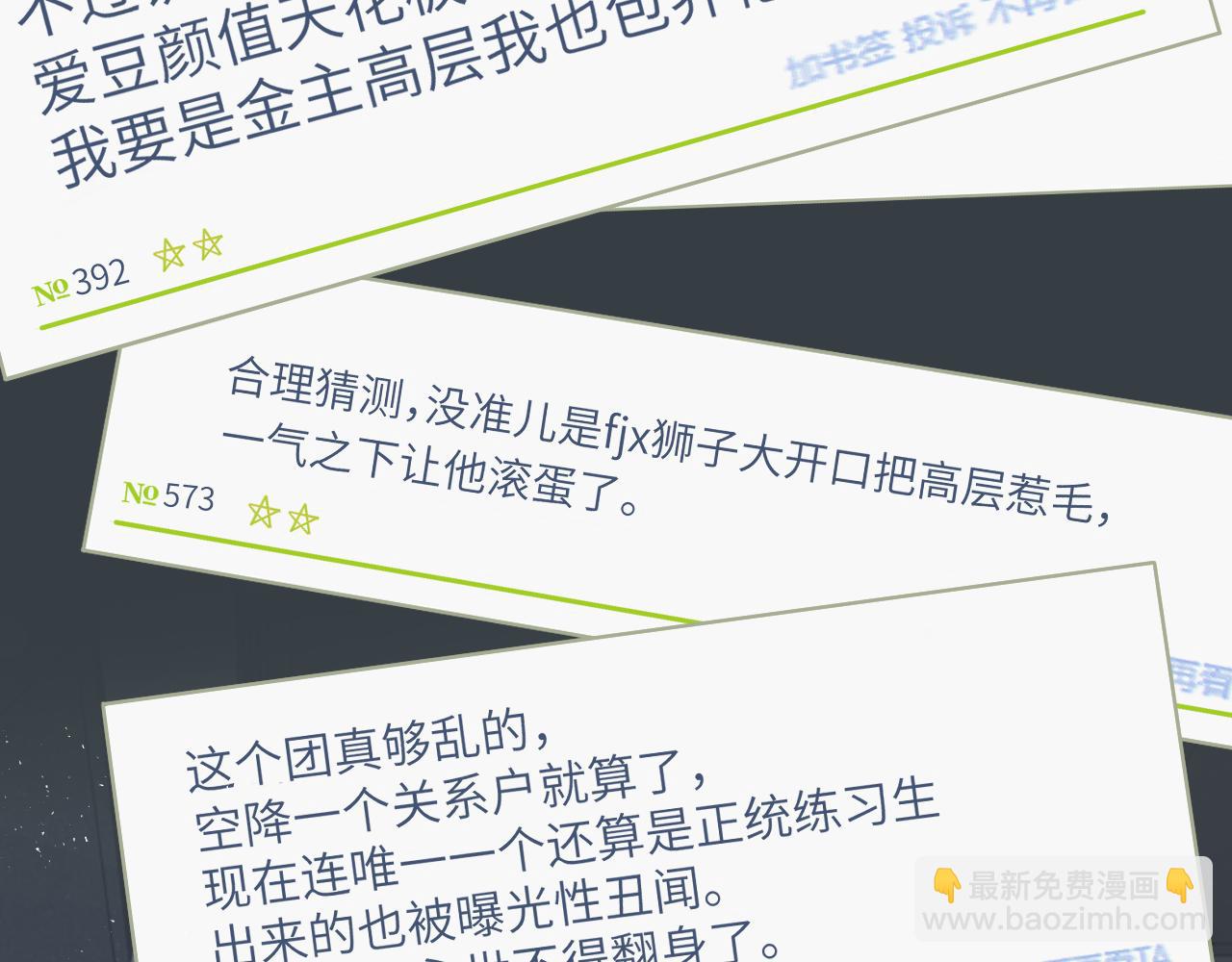 第10话 ID:kaleido方觉夏(1/2)-第10话