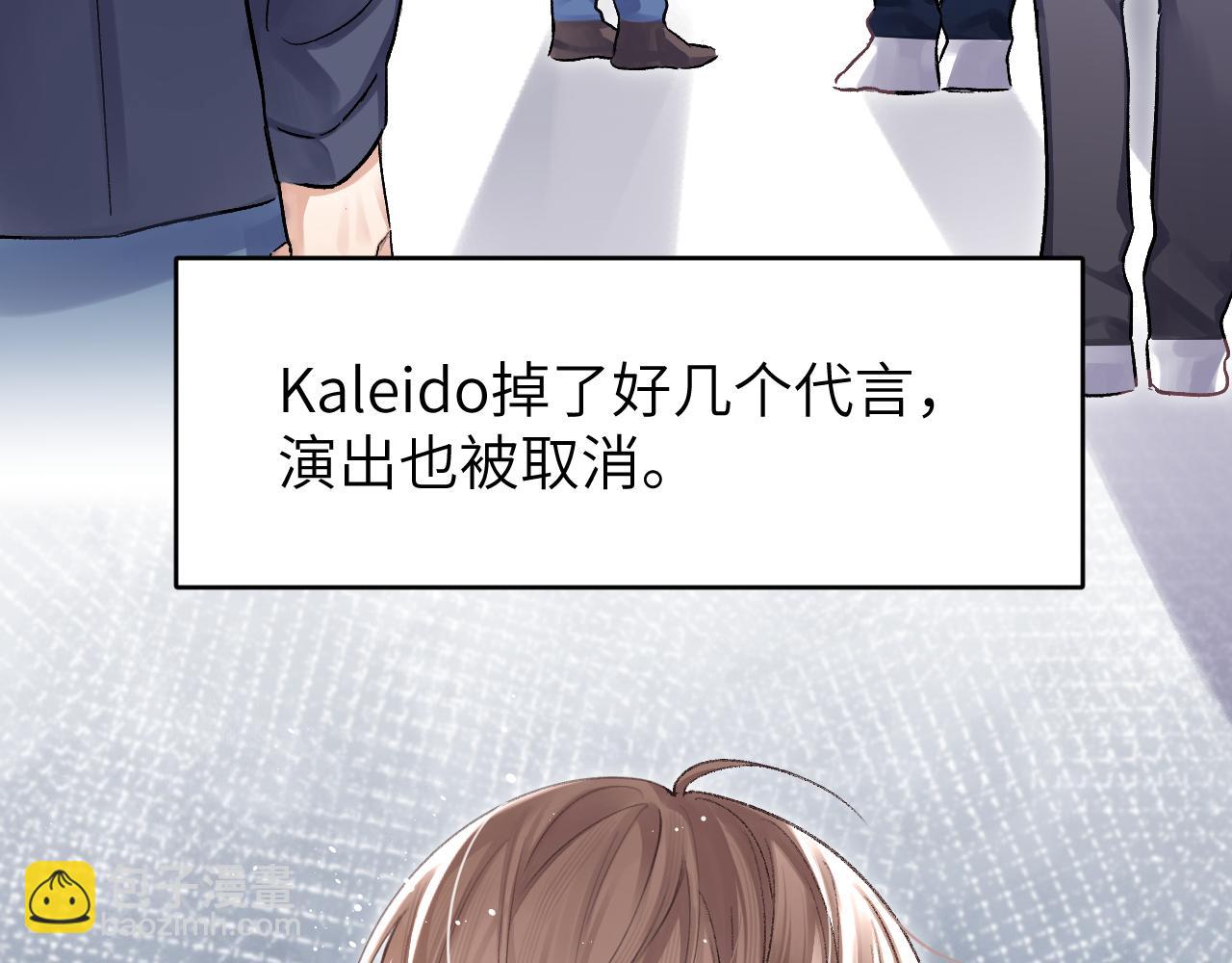 第10话 ID:kaleido方觉夏(1/2)-第10话