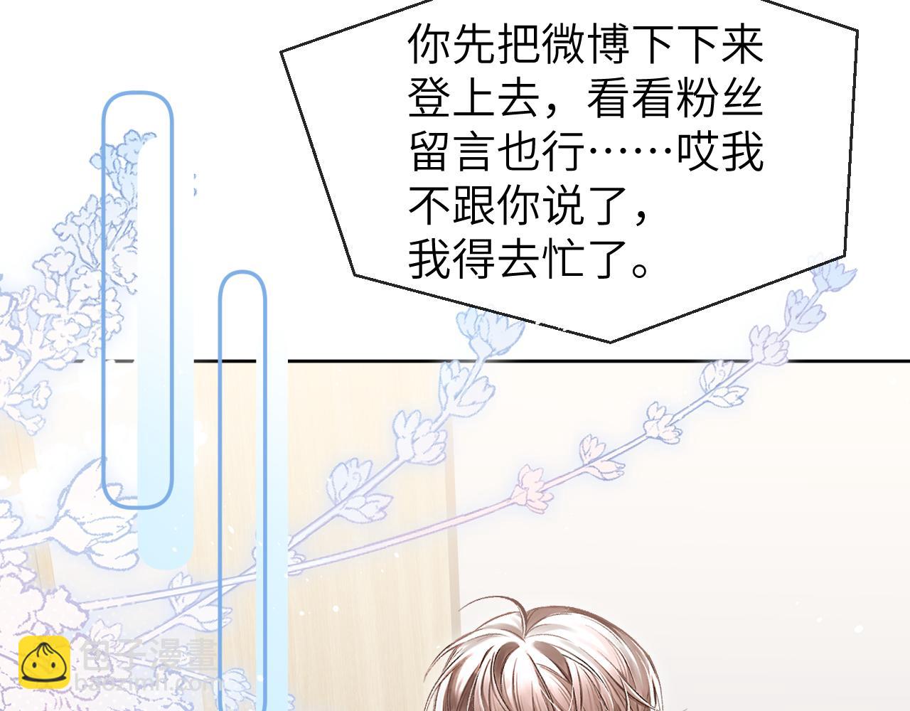 第10话 ID:kaleido方觉夏(1/2)-第10话