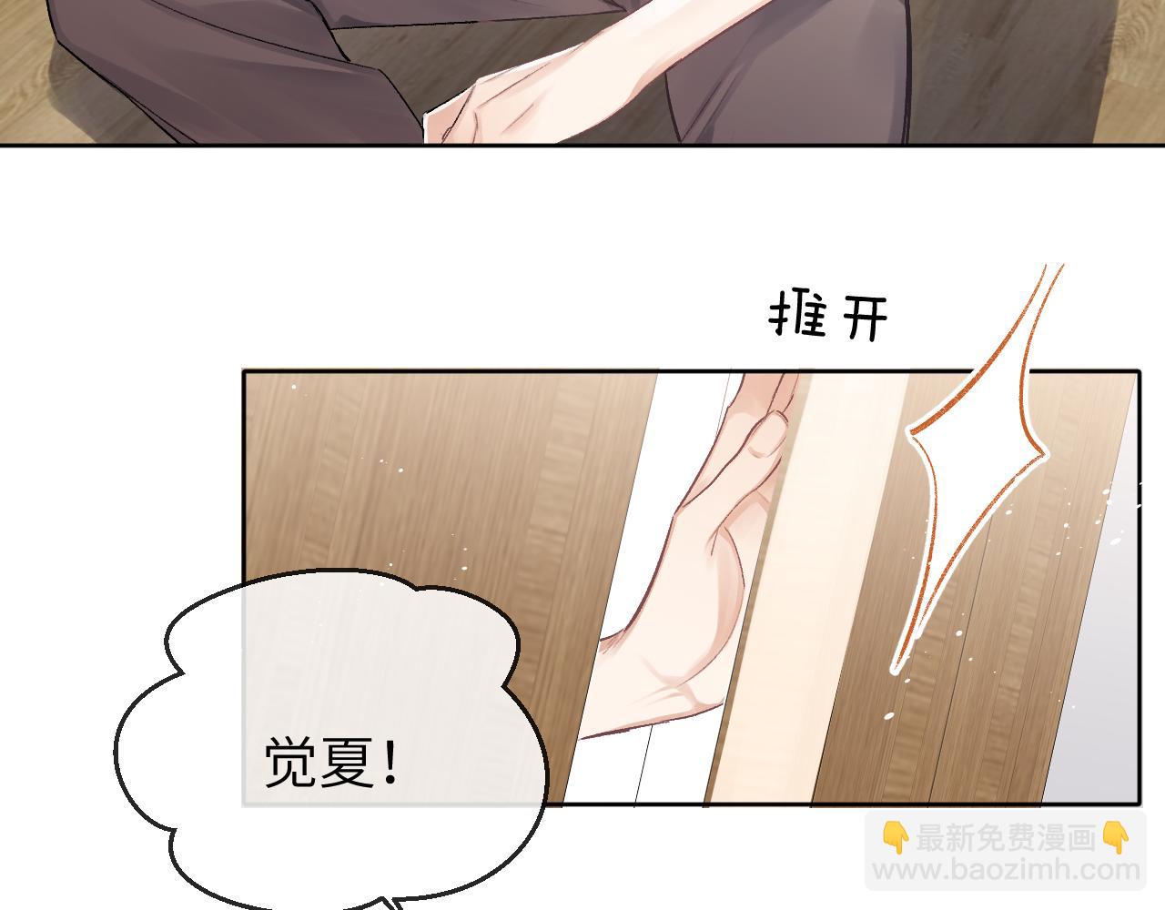 第10话 ID:kaleido方觉夏(1/2)-第10话