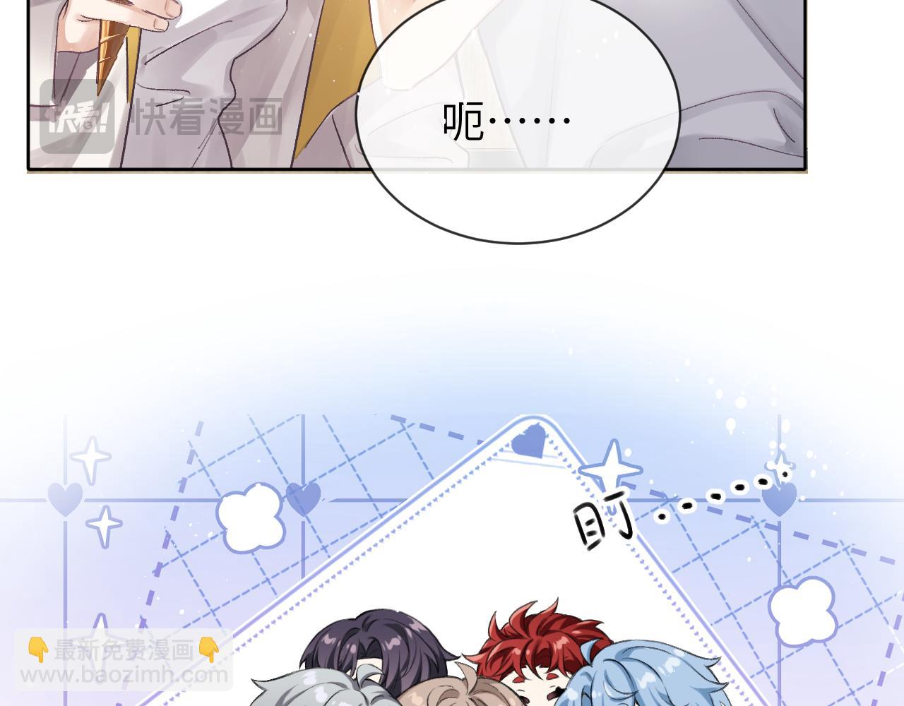 第10话 ID:kaleido方觉夏(1/2)-第10话