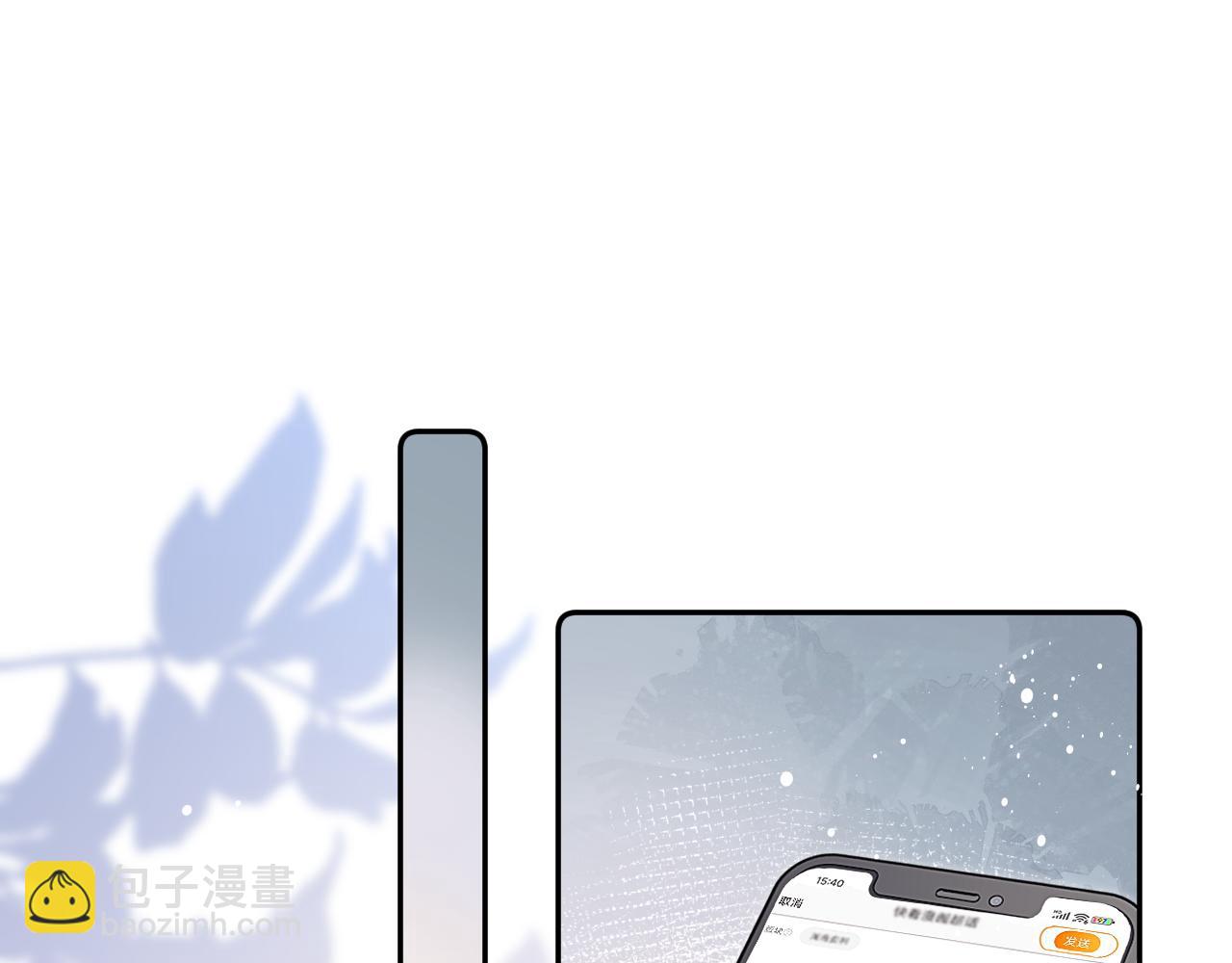 第10话 ID:kaleido方觉夏(1/2)-第10话