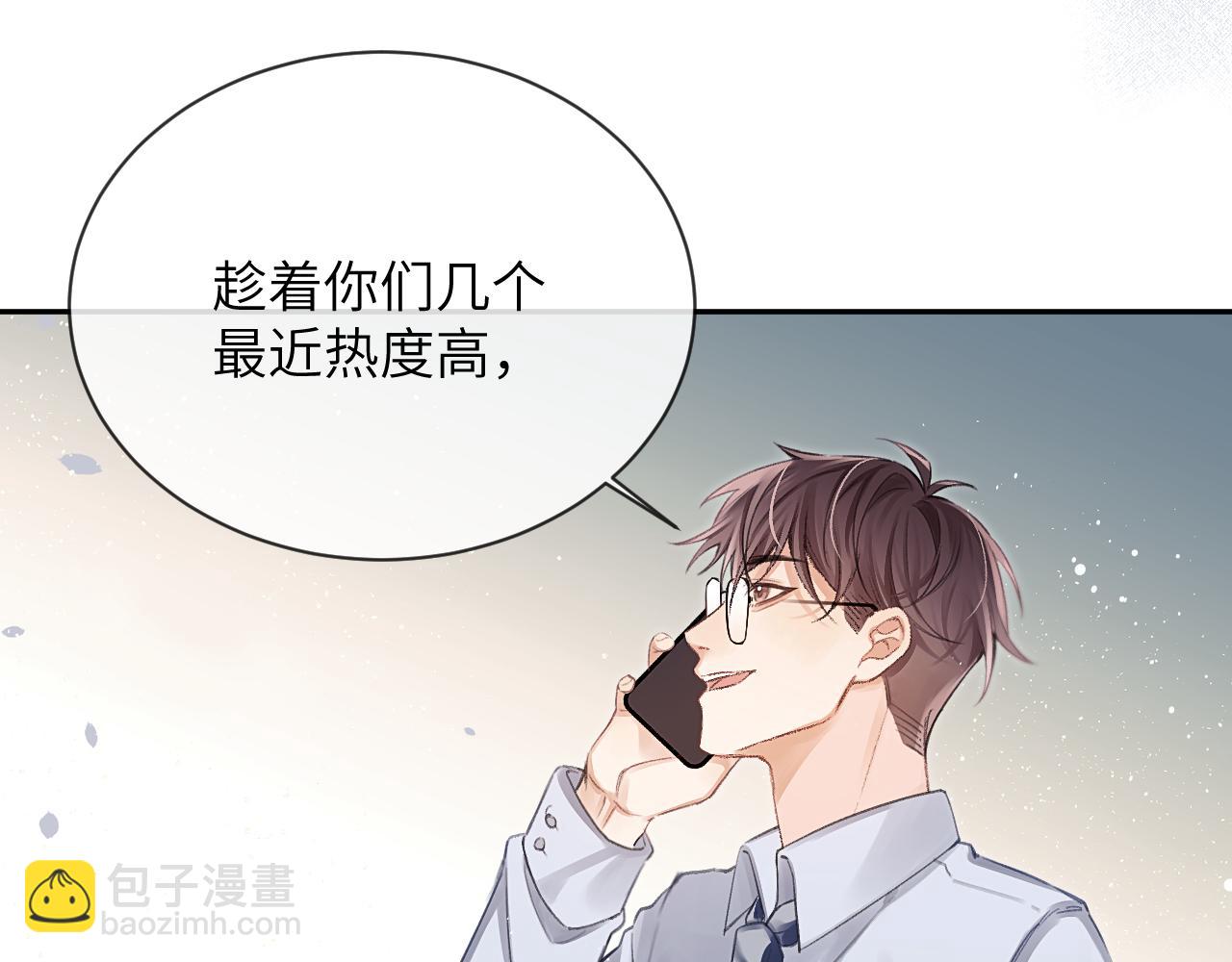 第10话 ID:kaleido方觉夏(1/2)-第10话